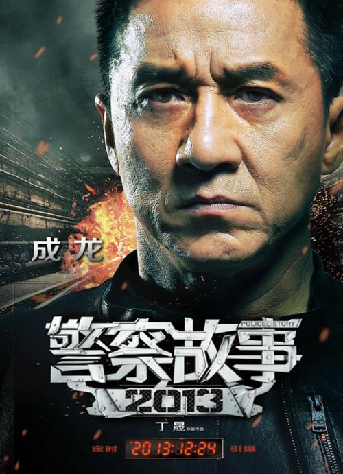 大师神学院本科毕业证